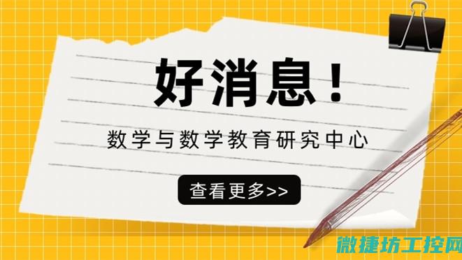 探讨粮食安全与科学