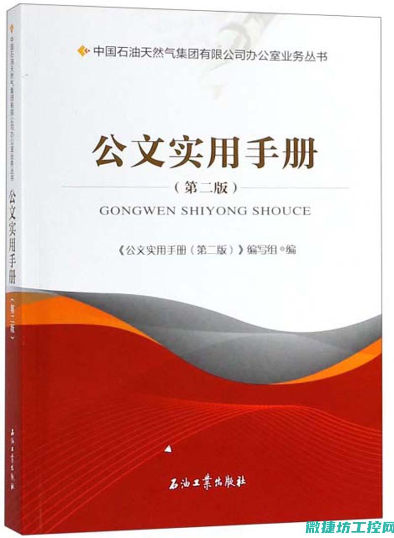 实用的技巧