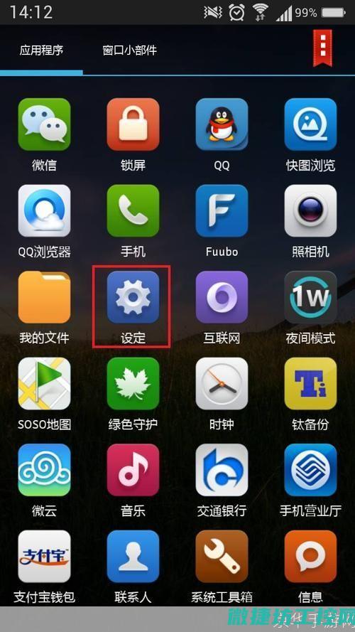 从安装到应用