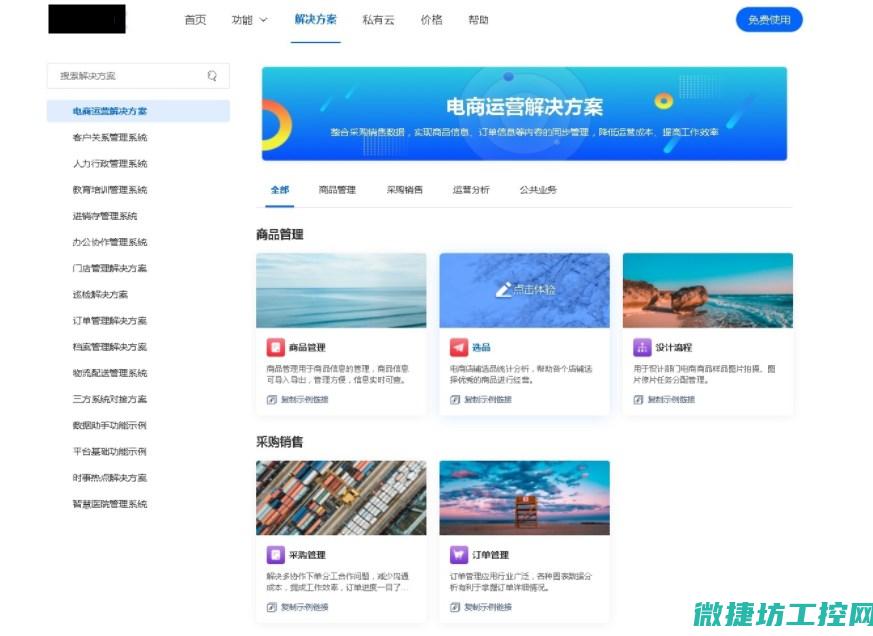 从安装到应用怎么安装