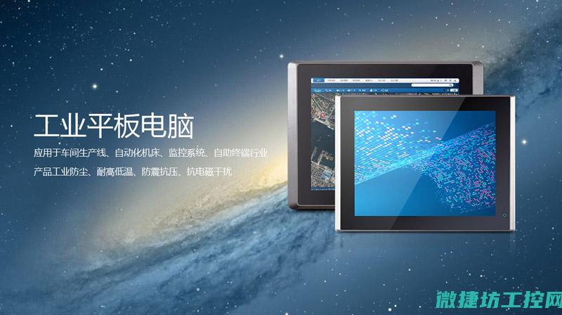 探寻板搭载Linux系统的