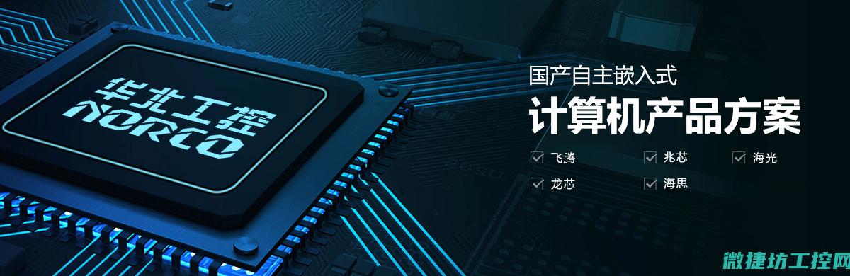 华北监控中心官网