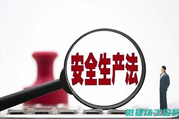 安全威胁下的工业控制系统面临严峻挑战 (安全威胁的因素有可能根除)