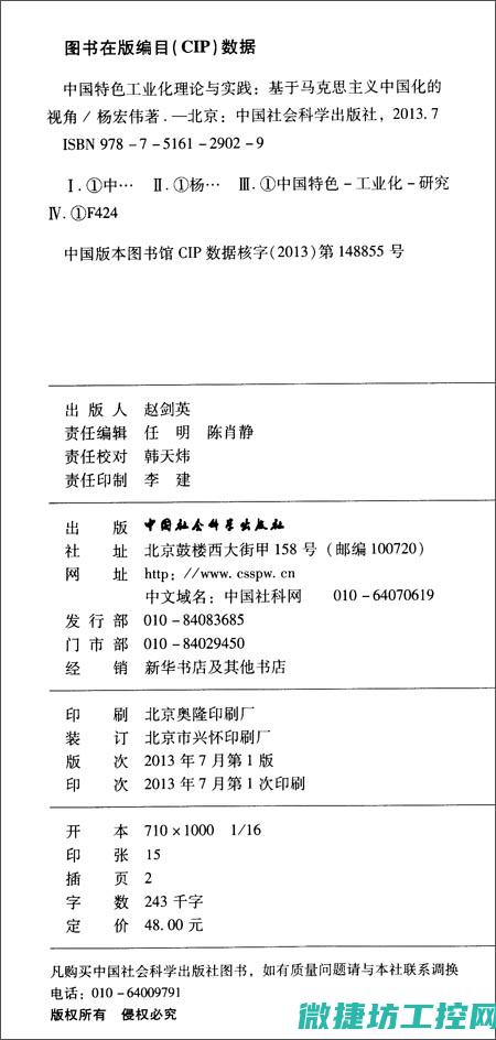 存在着多种引起