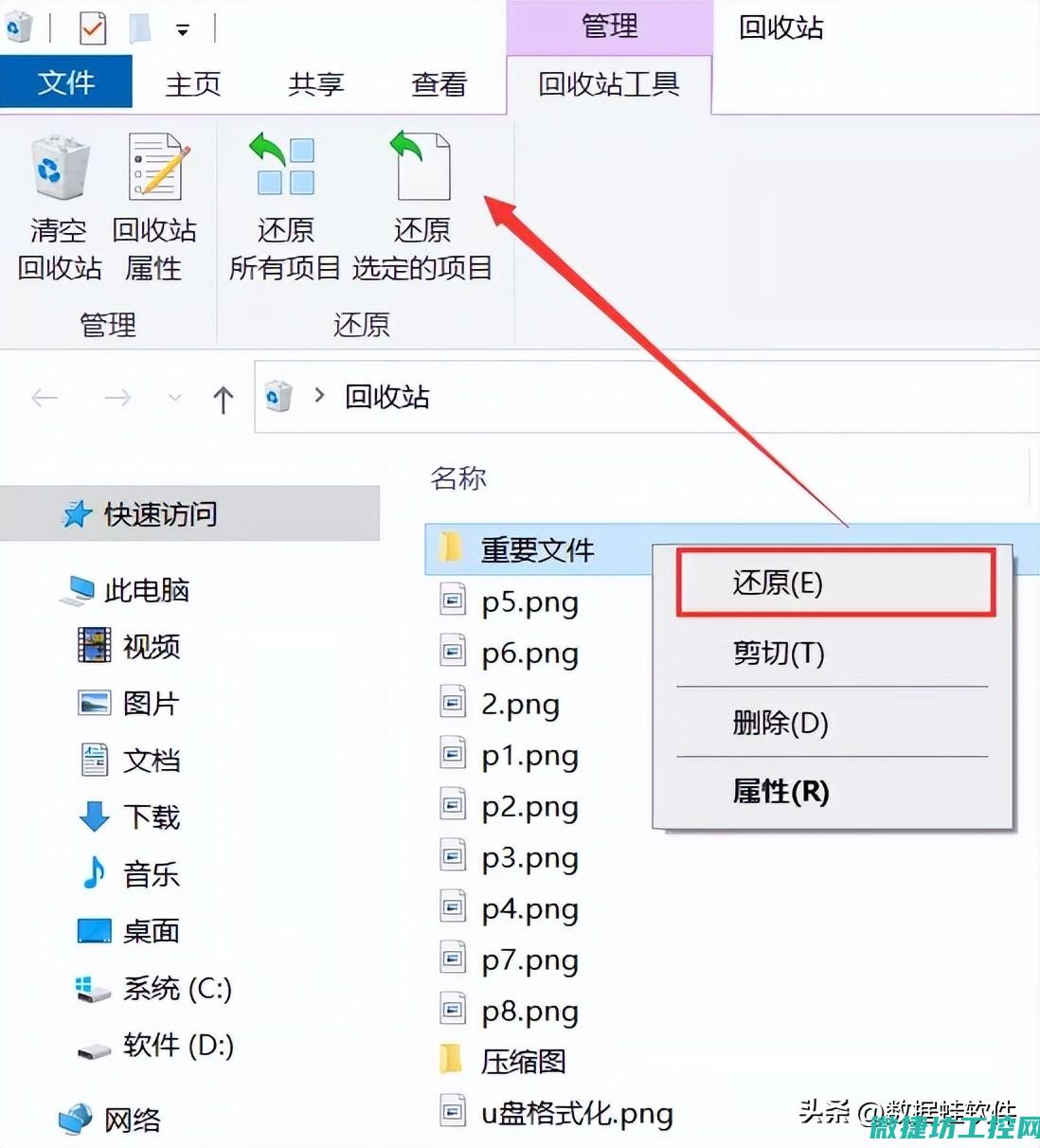 恢复性能与功能的正确操作指南 (性能恢复包括)