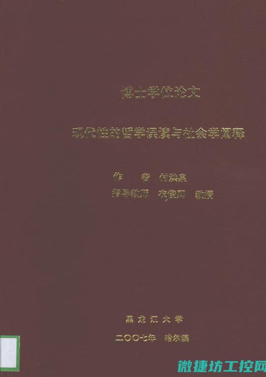 探究其在现代化工业中的价值与