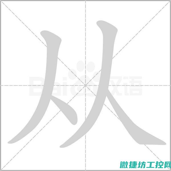 从厂商直接到消费者的模式