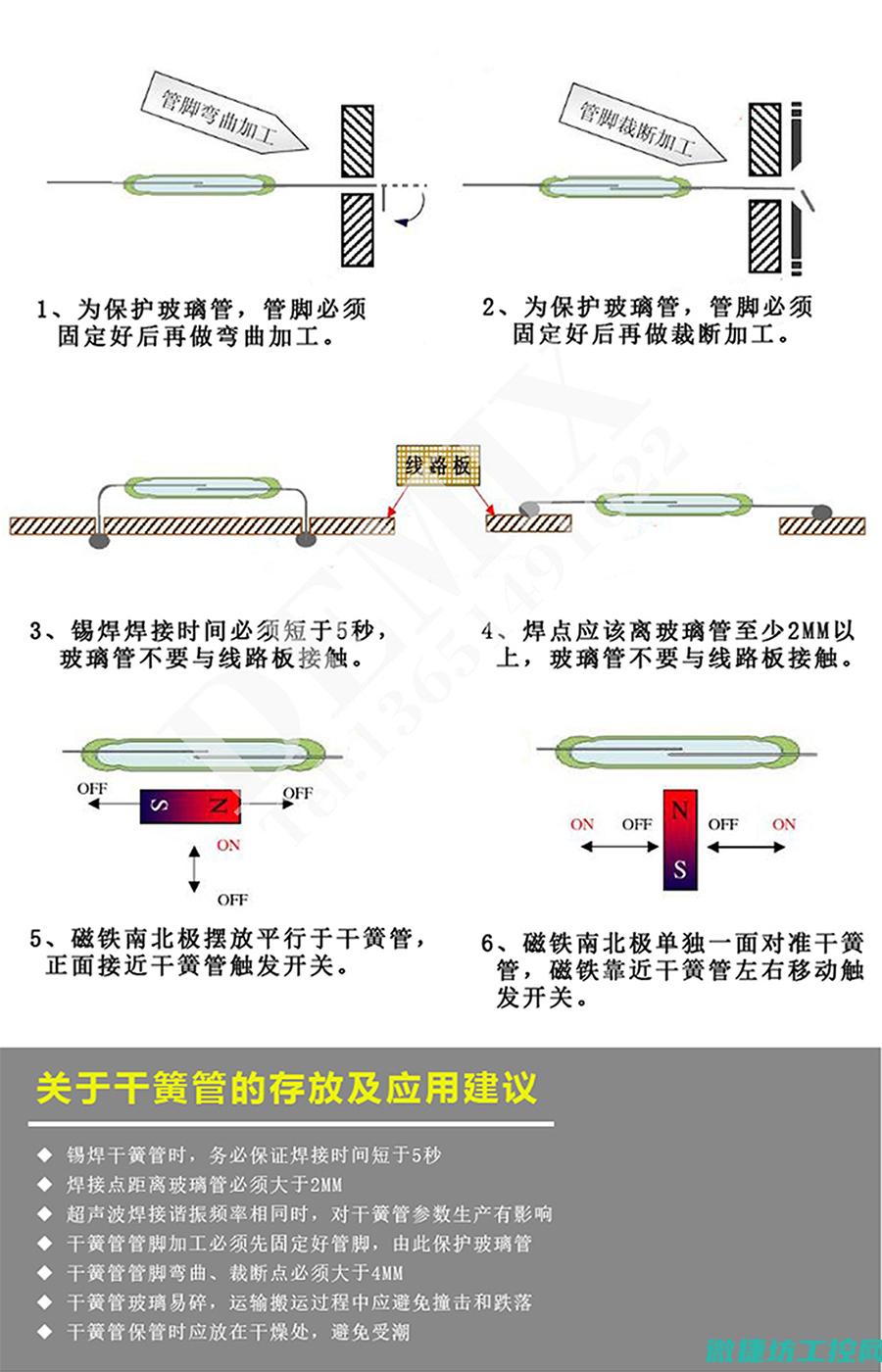 探讨安装过程中的