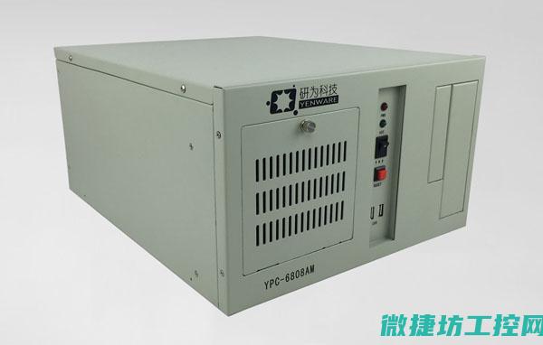 针对工控机开机故障的系统性探究 (针对工控机开发的软件)