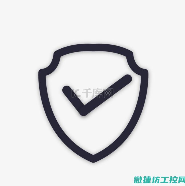 保障系统信息安全