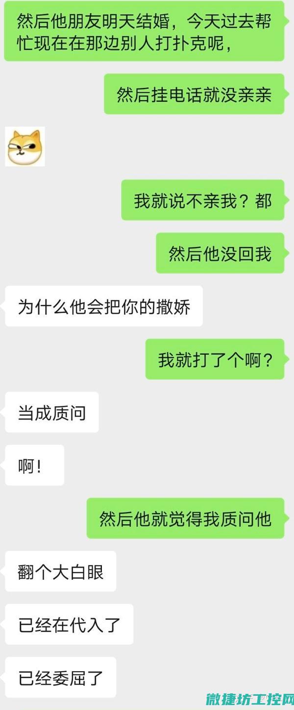标题建议：深度解析工控机DOS系统复制过程与机制