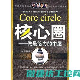 部件的是什么