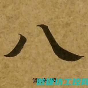 应急预案八点基本要求