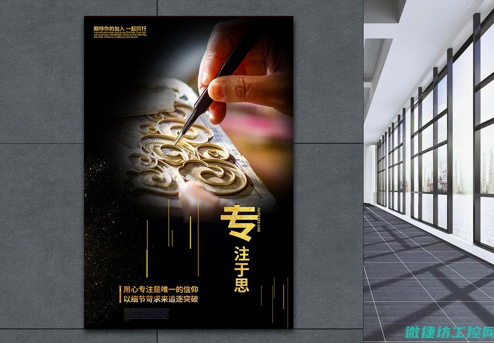 专注掌握智能提升化工行业可靠性