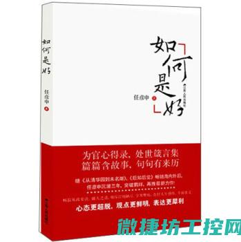 如何操作工控专用XP系统
