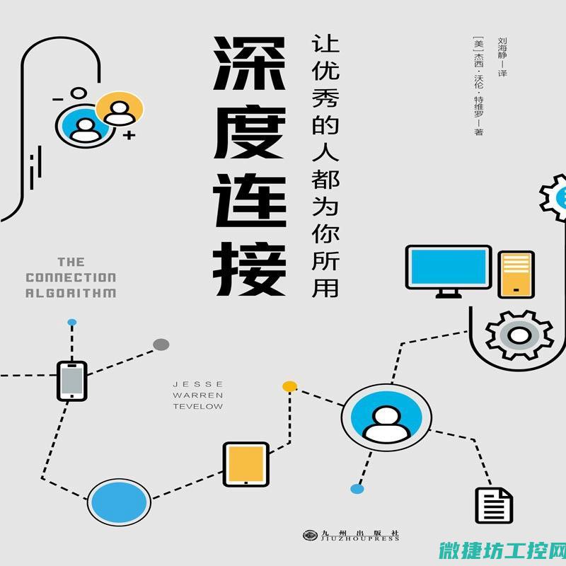 为您深度解读英语
