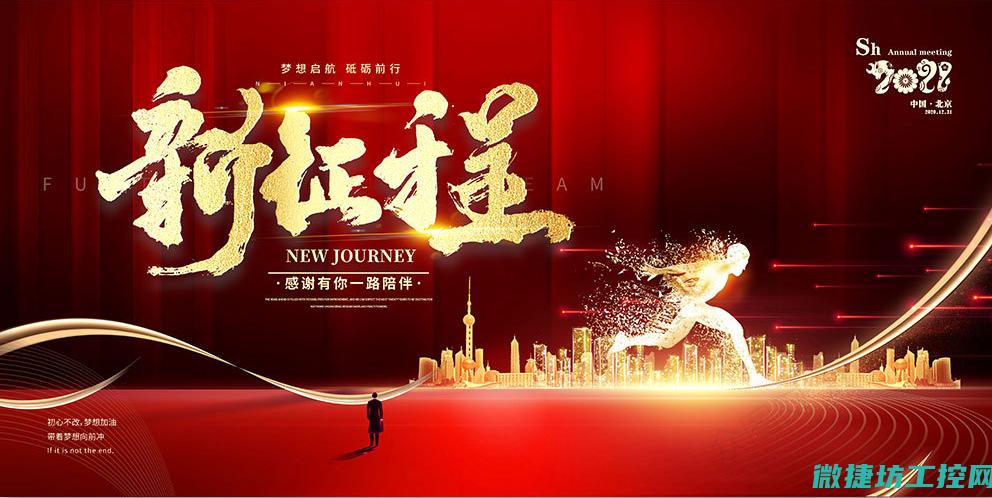 工控机市场