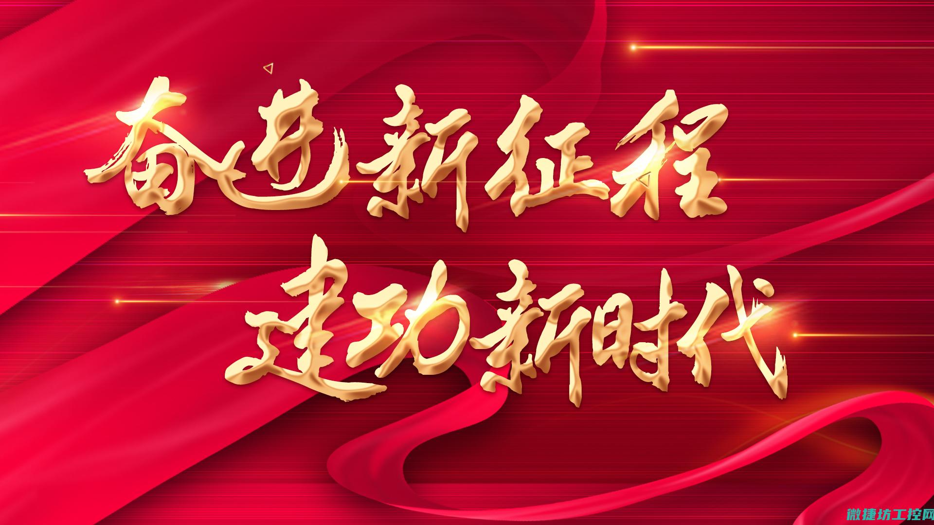 新一代工控机系统的独特设计与性能