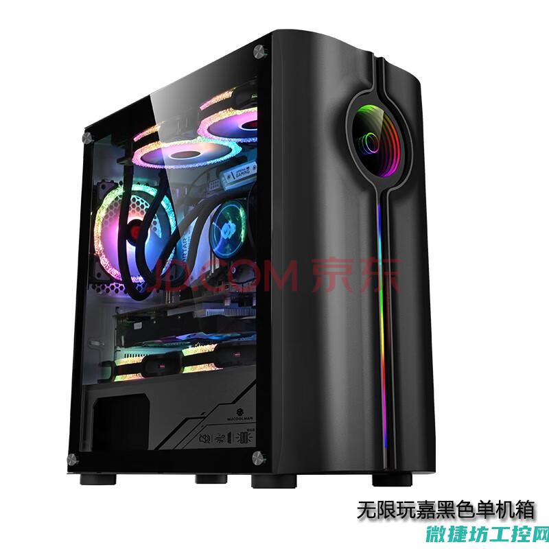 机箱材质与设计深度