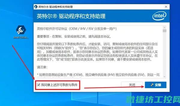 驱动应用与优化