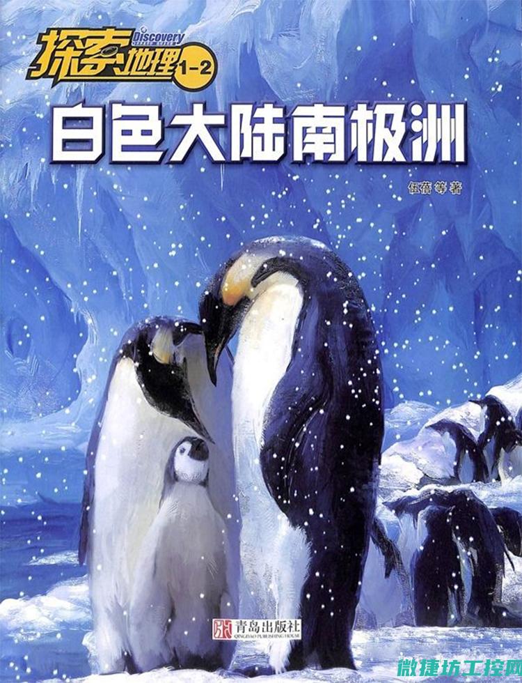 探索通过Internet和云的远程控制工具实现工控系统的实时响应和管理功能