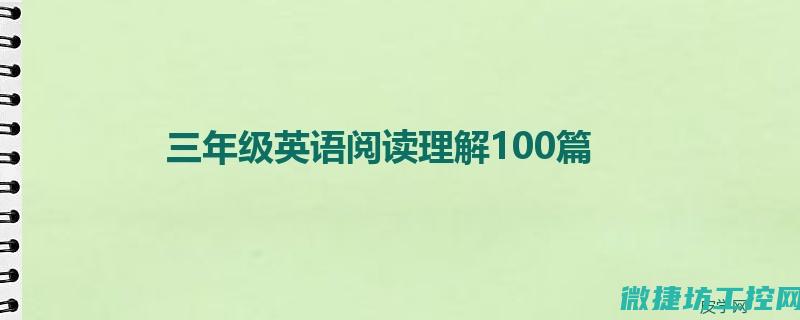 理解各种的概念