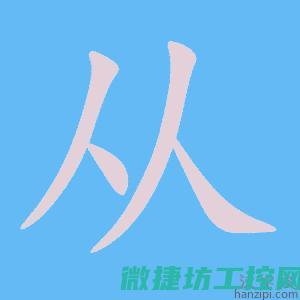 从基础到高级