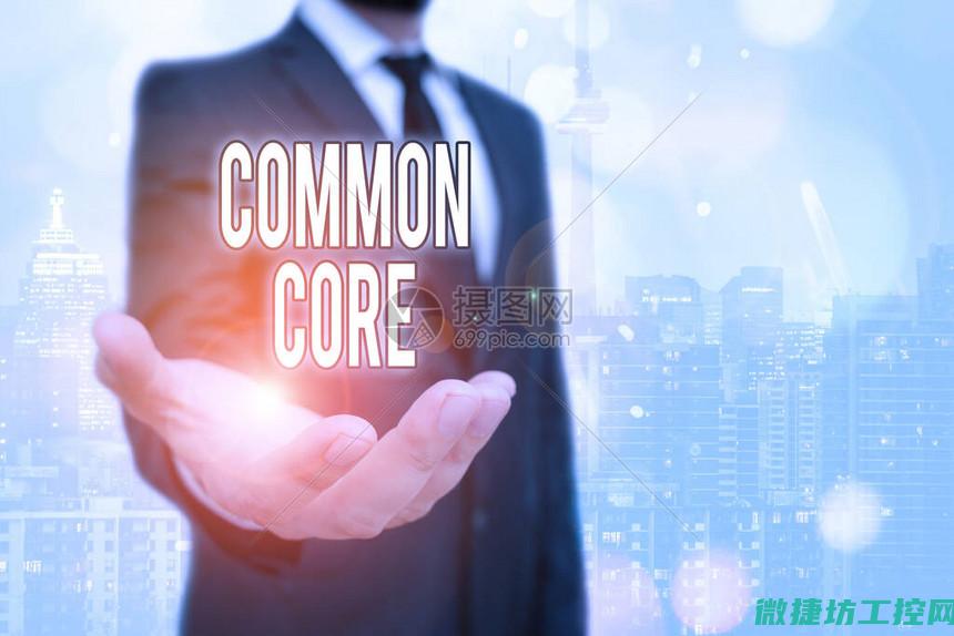 核心科技打造智能化工控机系统