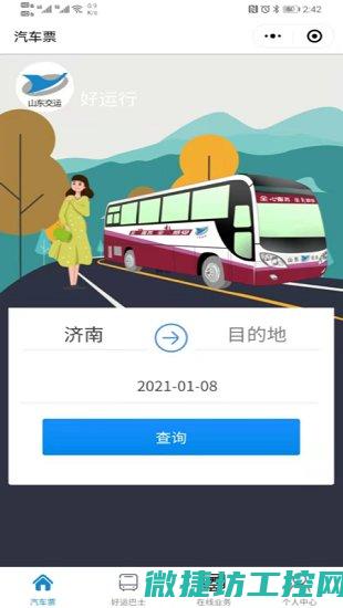 高效率