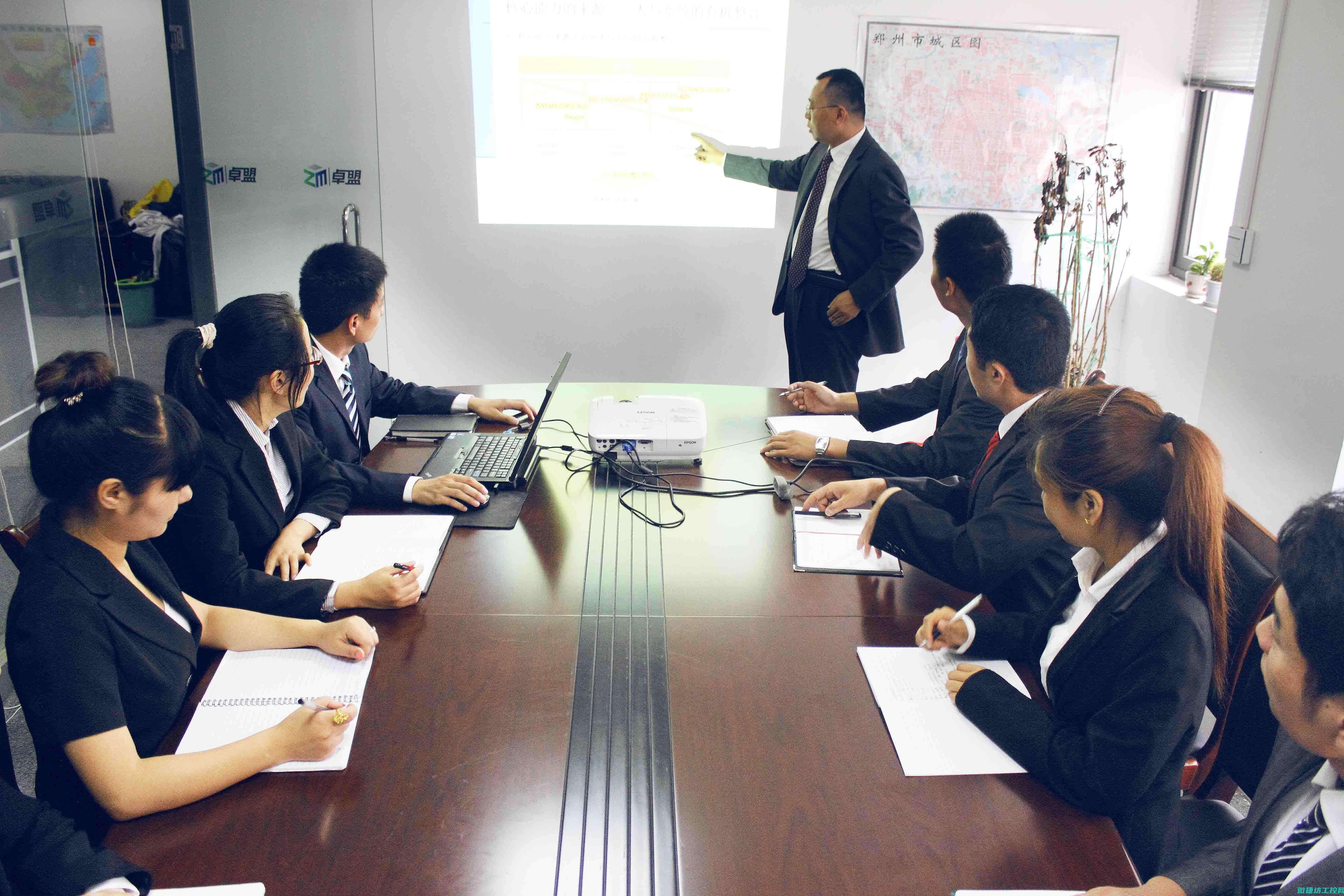 企业工控系统网络安全