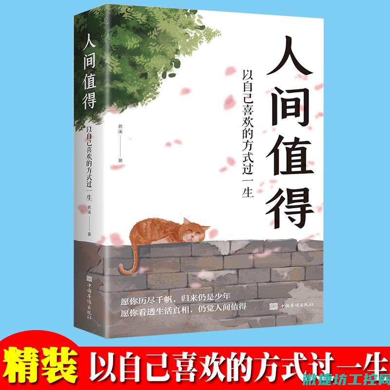 的工业废气治理