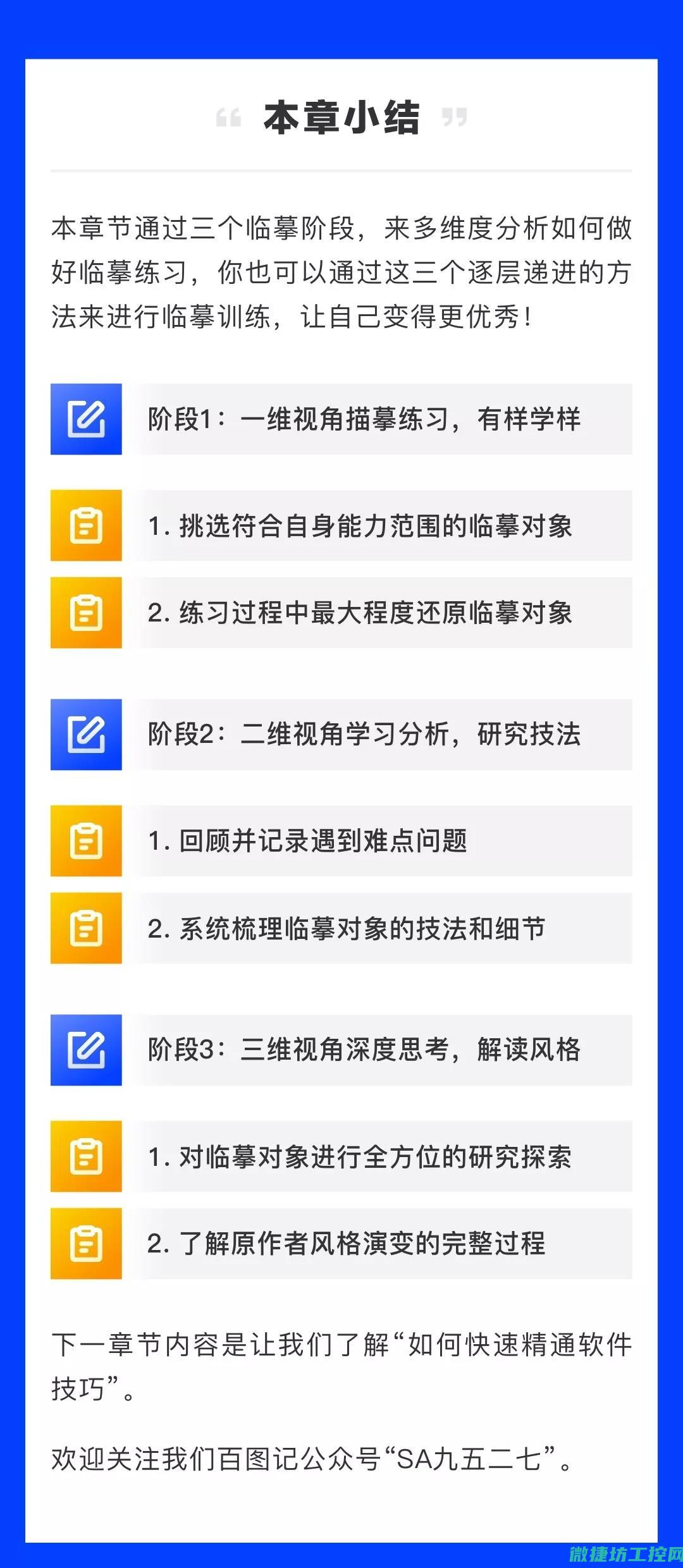 多维度视角看待电厂热制系统的发展与现状