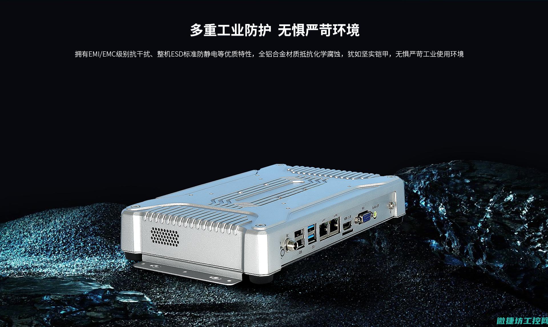 各大品牌工控电脑价格比较 (工控产品品牌)