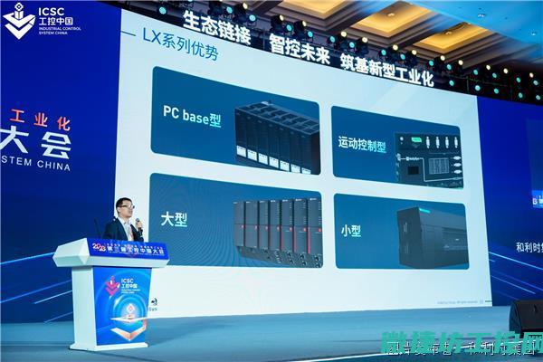探索工控系统安全技术的潜在方向