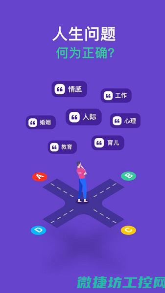 不同类型的