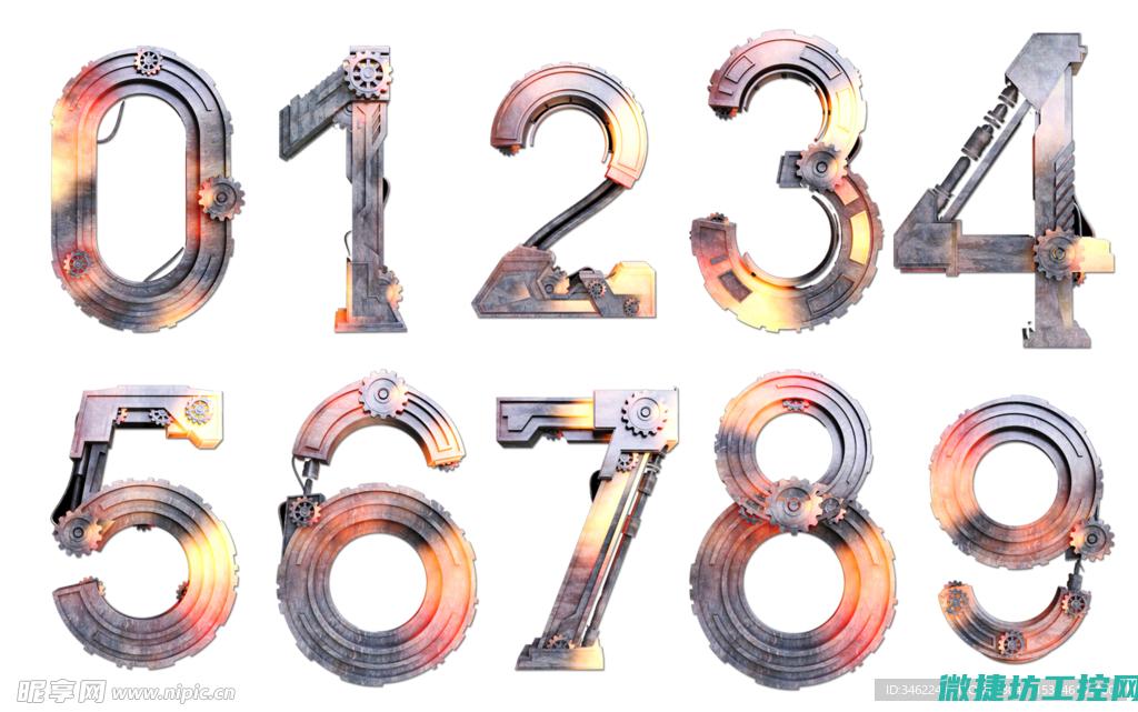 数字化管理的新篇章