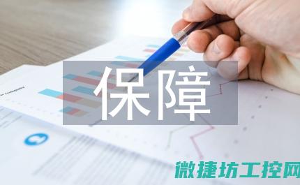 工业体系