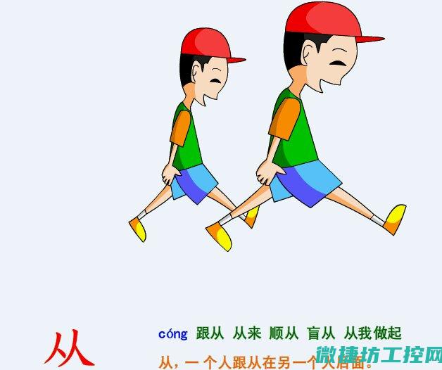 实验准备