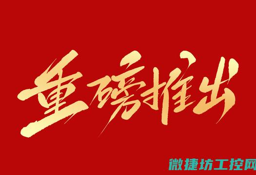 探讨