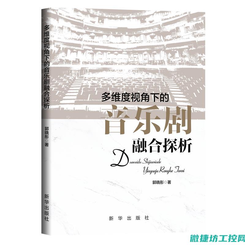 多维度视角下的数据管理研究与应用探讨 (多维度视角下的师德师风心得体会)