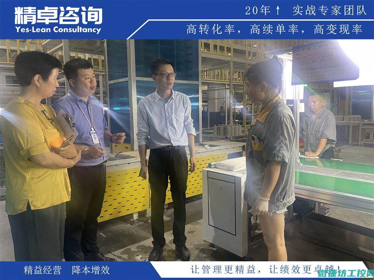优化管理流程的企业管理研究