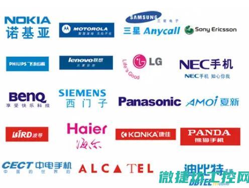 各大知名品牌一览