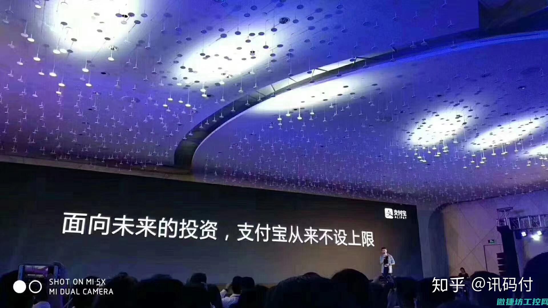 重塑工业的