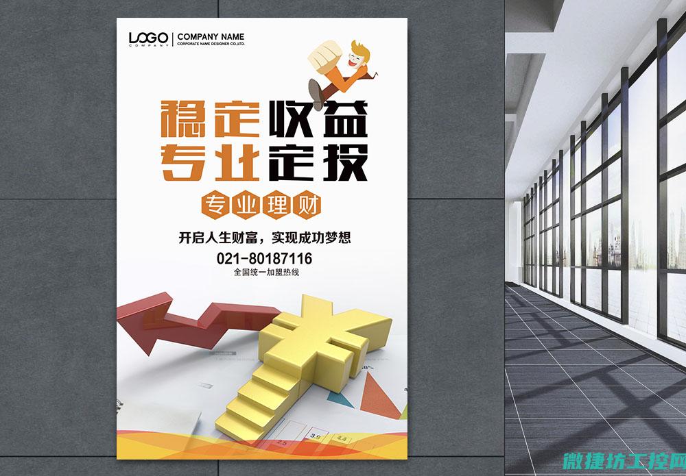 保障系统稳定性的策略与技术选型 (保障系统稳定运行)