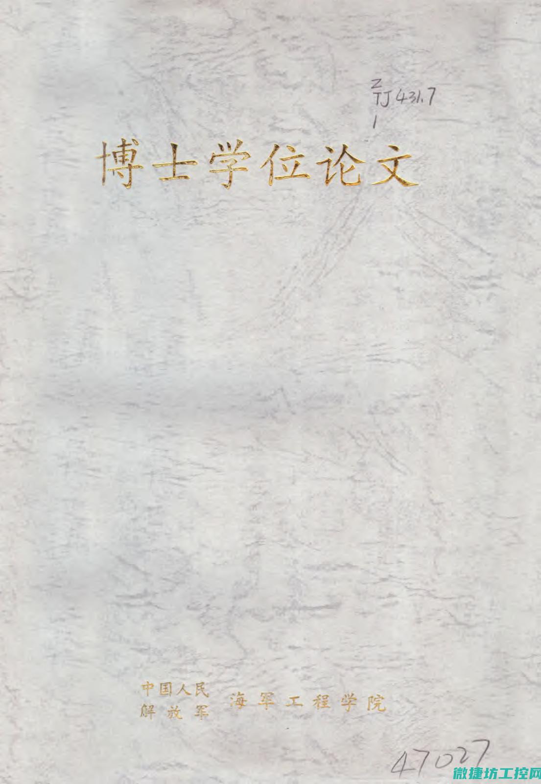 深度探讨信宜工控机厂商的发展趋势与技术创新能力 (信宜百科)