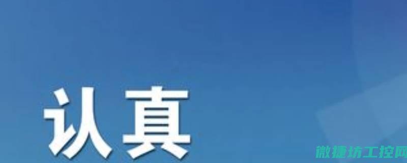 细致了解信宜工控机系统的多重应用领域及其高品质产品特性 (细致了解信宜的句子)