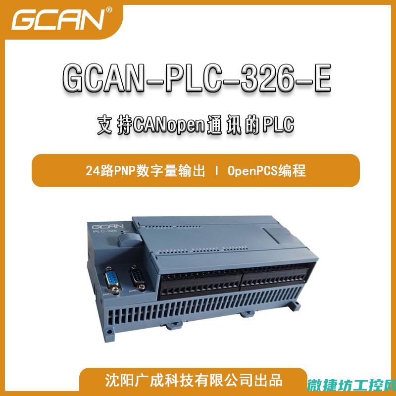浙江PLC系统在工业控制领域的优势与挑战 (浙江plc系统控制厂家)