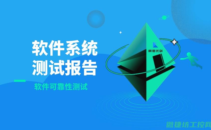 系统测试与性能优化