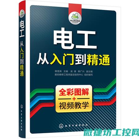 从入门到精通，DSC工控系统教程全解析 (从入门到精通的开荒生活全文免费阅读)