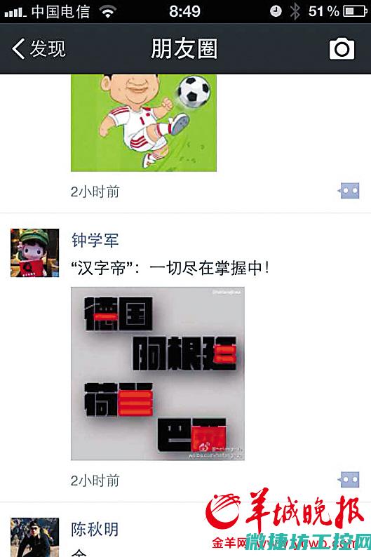 图文结合：工控系统界面高清图片展示及其功能解析 (图文结合的工作总结)